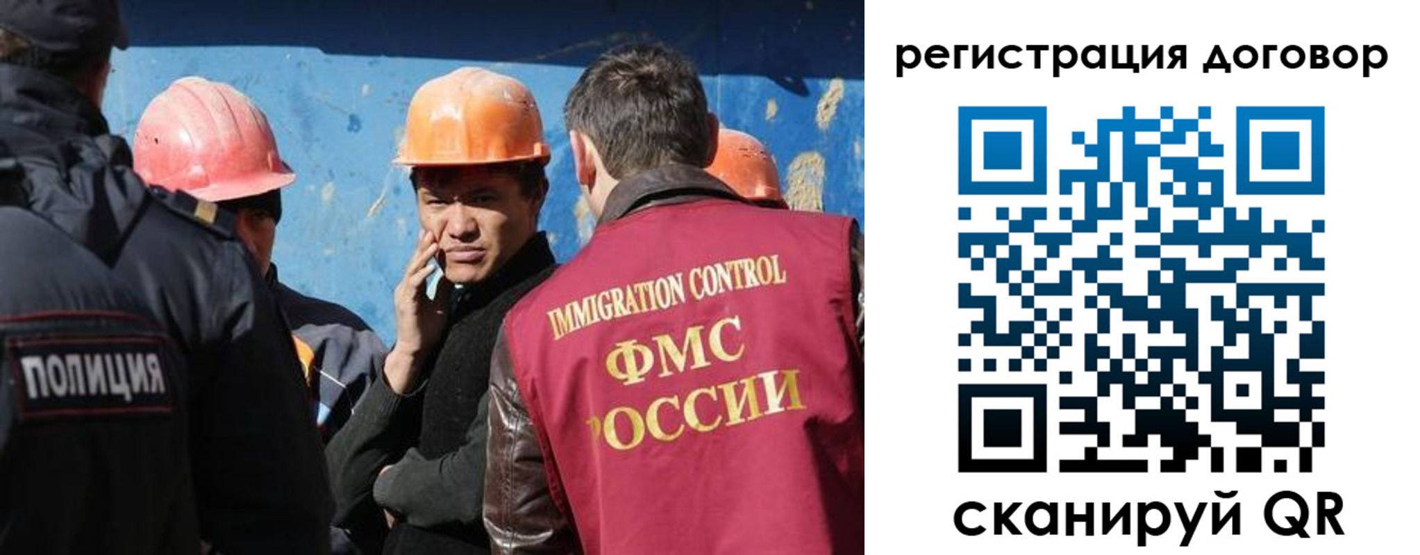 прописка паспорт в Окуловке